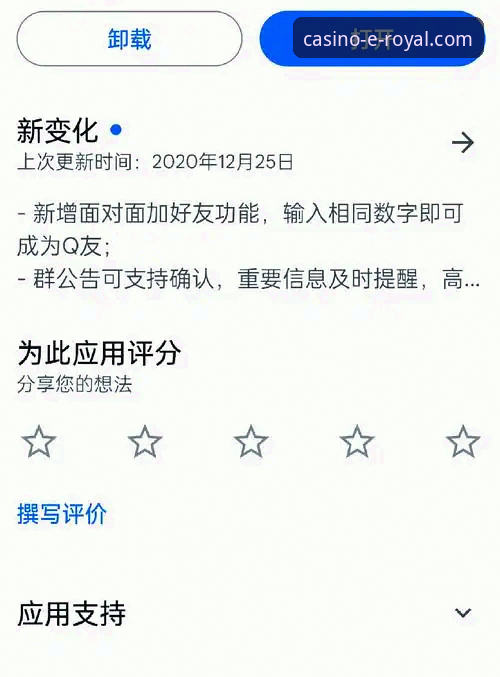 如何解锁皇家国际娱乐官网app安装包的全部潜能？这些前沿技巧你试过吗？